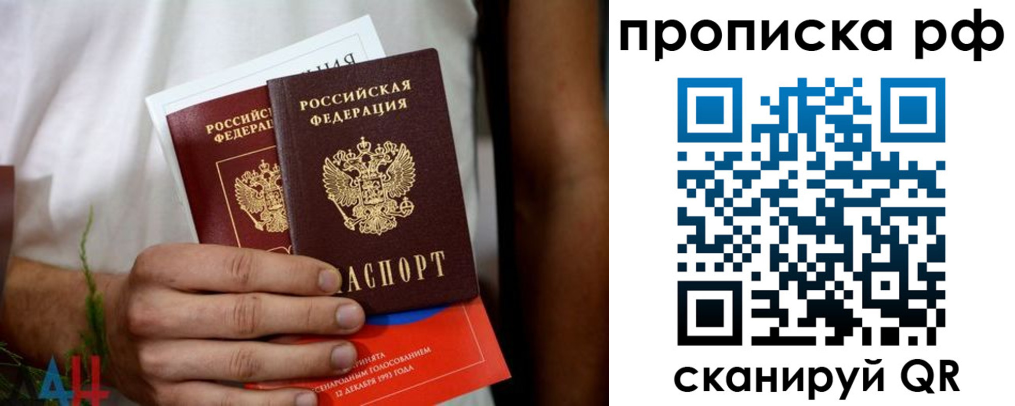 регистрация в Сосногорске